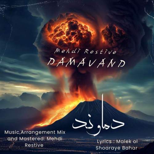 mehdi restive damavand 2025 10 04 11 00