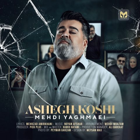 mehdi yaghmaei ashegh koshi 2025 10 16 20 00