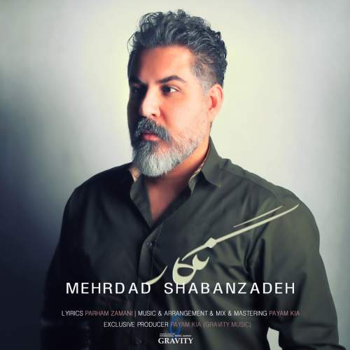 mehrdad shabanzadeh negar 2025 10 16 17 00