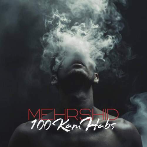 mehrshid 100 kam habs 2025 10 21 15 00