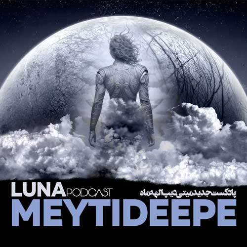 meytideepe podcast luna 2025 10 03 17 30