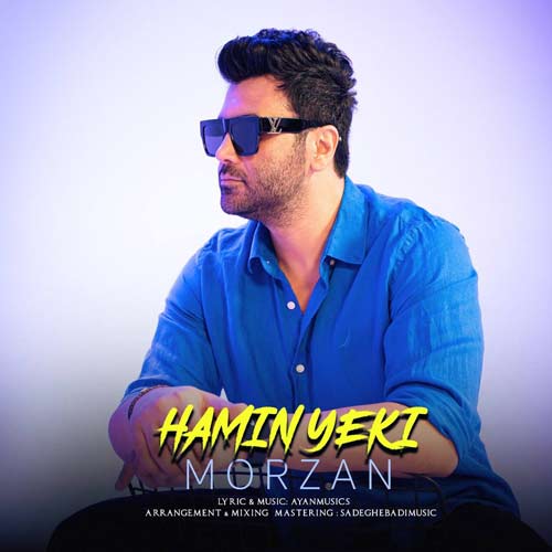 morzan hamin yeki 2025 10 18 16 00