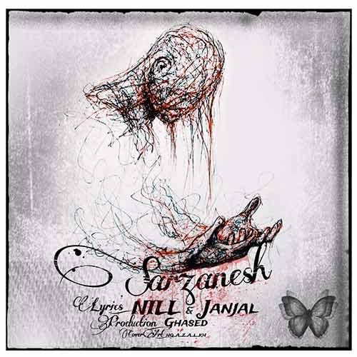 nill x janjal sarzanesh 2025 10 19 18 30