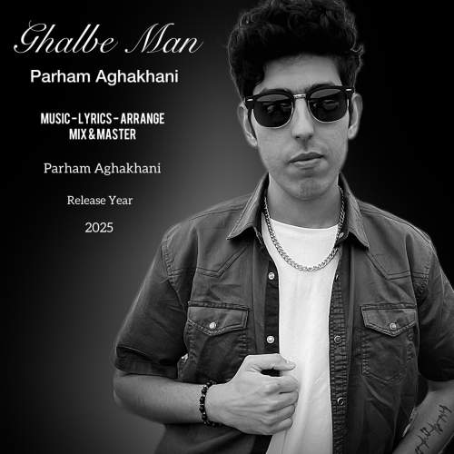parham aghakhani ghalbe man 2025 10 17 11 30