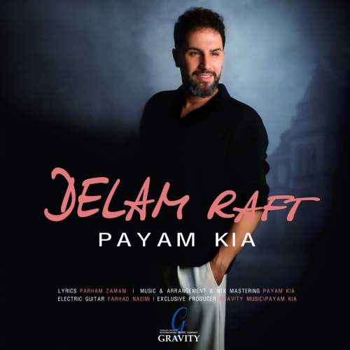 payam kia delam raft 2025 10 05 14 00