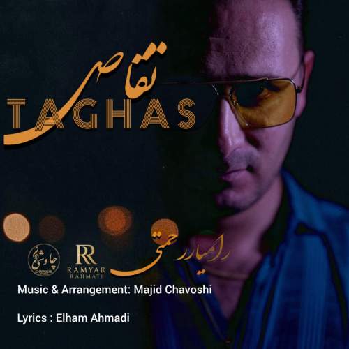 ramyar rahmati taghas 2025 10 08 17 00