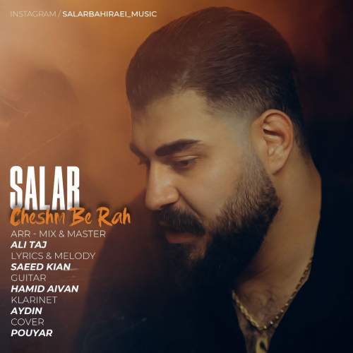 salar bahiraei cheshm be rah 2025 10 18 04 30