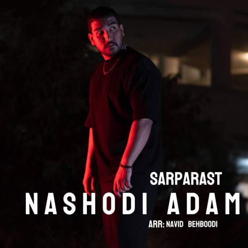 sarparast nashodi adam 2025 10 28 12 30