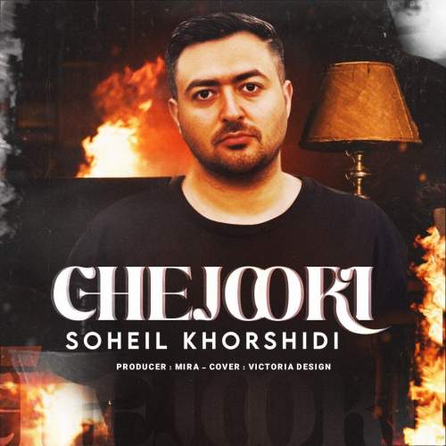 soheyl khorshidi chejoori 2025 10 07 14 00