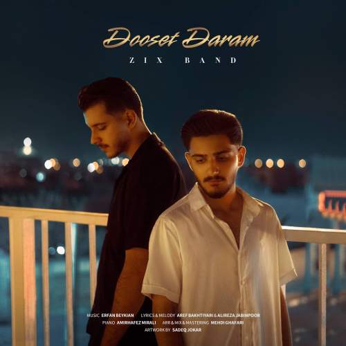 zix band dooset daram 2025 10 23 09 00