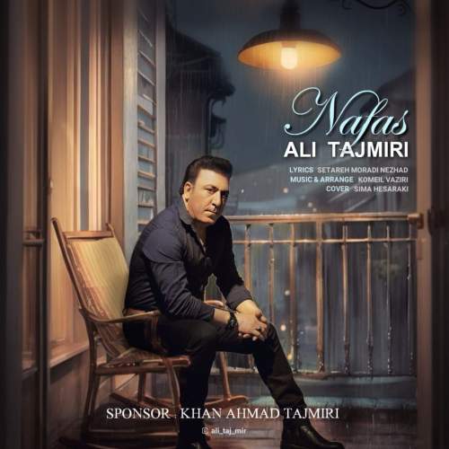 ali tajmiri nafas 2025 11 14 16 00