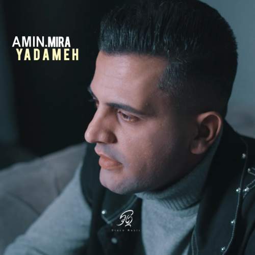 amin mira yadameh 2025 11 28 08 00