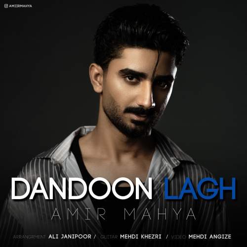 amir mahya dandoone lagh 2025 11 11 20 00