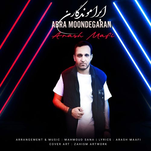 arash mafi abra moondegaran 2025 11 29 17 30