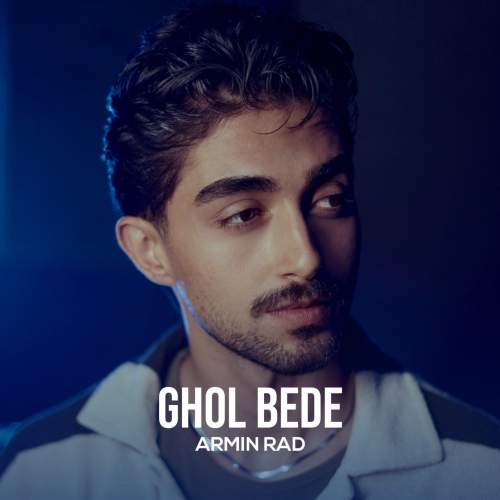 armin rad ghol bede 2025 11 17 18 00