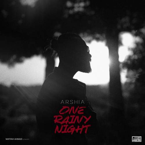 arshiya ye shabe barooni 2025 11 22 19 30