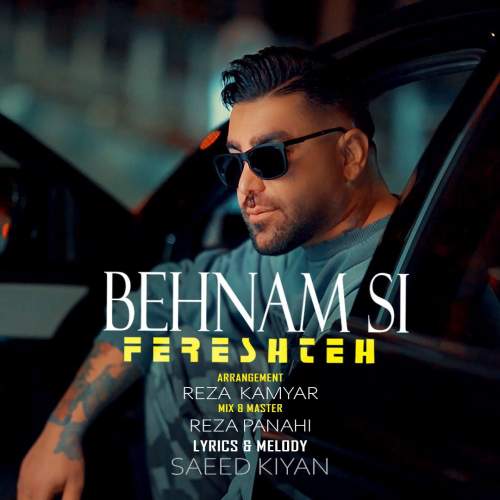 behnam si fereshteh 2025 11 13 18 00