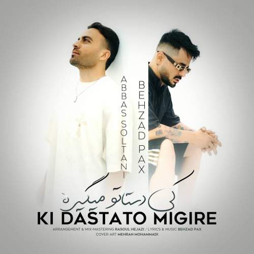 behzad pax x abbas soltani ki dastato migire 2025 11 25 16 30