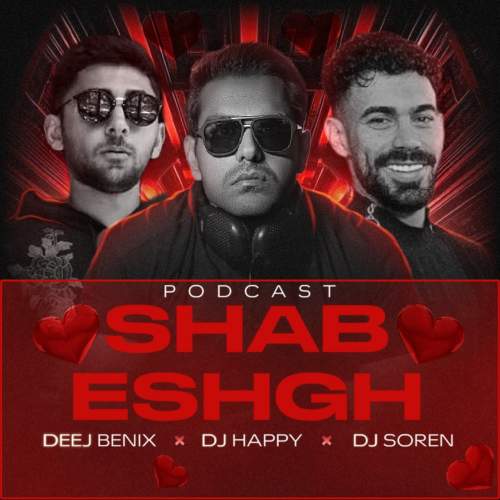 dj benix x dj happy x dj soren podcast shab eshgh 2025 11 03 18 00