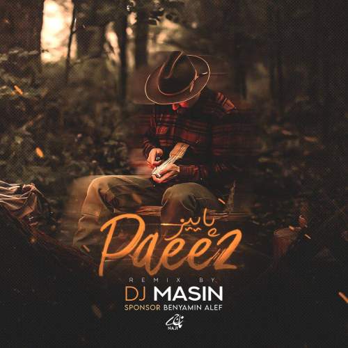 djj masin paeiz 03 2025 11 18 18 30