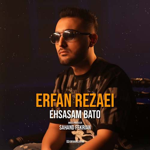erfan rezaei ehsasam ba to 2025 11 29 14 30