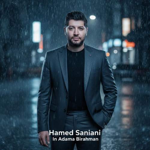 hamed saninai in adama birahman 2025 11 22 09 00