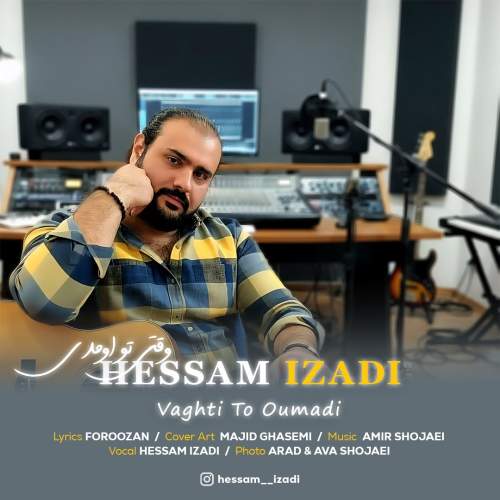 hesami izadi vaghti to oumadi 2025 11 22 18 00