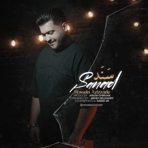 hossein azizzade sanad 2025 11 25 19 00