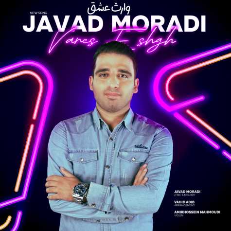javad moradi vares eshgh 2025 11 22 17 00