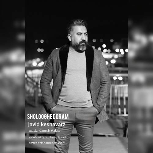 javid keshavarz sholooghe doram 2025 11 28 07 30