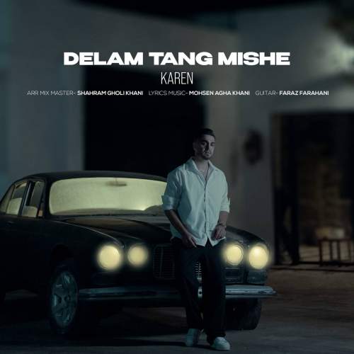 karen delam tang mishe 2025 11 03 19 30