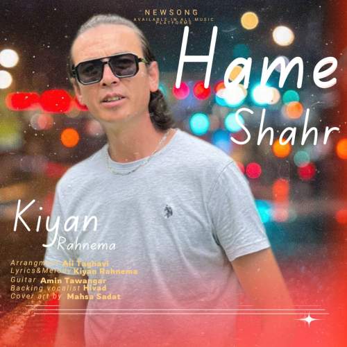 kiyan rahnema hame shahr 2025 11 15 21 30