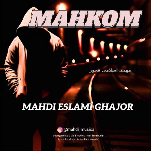 mahdi eslami ghajor mahkom 2025 11 13 00 00