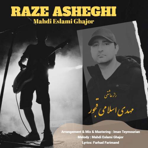 mahdi eslami ghajor raze asheghi 2025 11 13 00 30