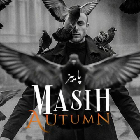 masih paeez 2025 11 22 16 30