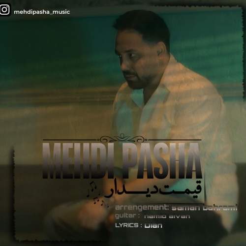 mehdi pasha gheymate didar 2025 11 10 12 00