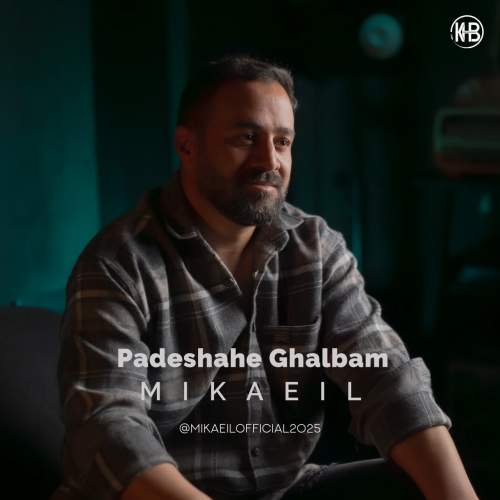 mikaeil padeshahe ghalbam 2025 11 02 12 30