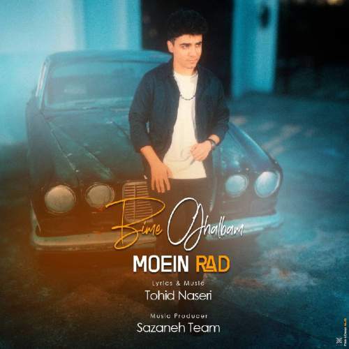 moein rad bime ghalbam 2025 11 01 00 30