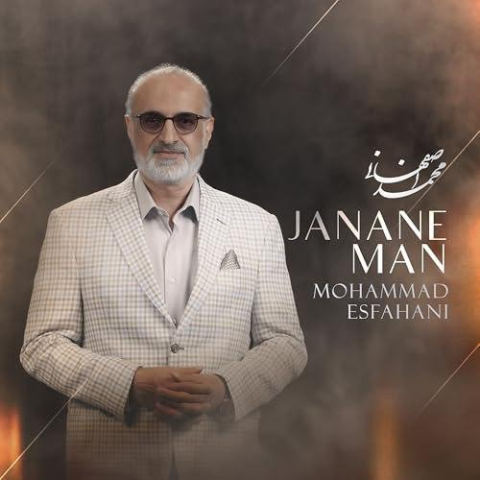 mohammad esfahani janane man 2025 11 17 17 00
