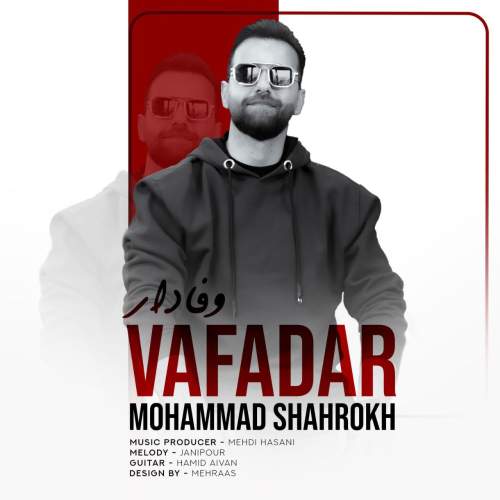mohammad shahrokh vafadar 2025 11 26 21 30