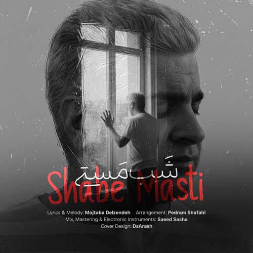 mojtaba delzendeh shabe masti 2025 11 14 18 00