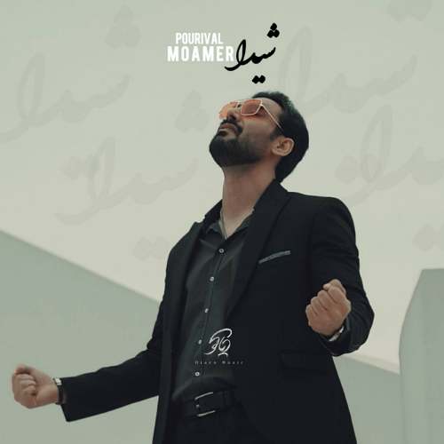 pouria moamer sheyda 2025 11 26 11 30