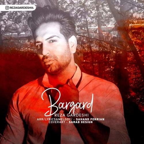 reza gardeshi bargard 2025 11 22 18 30