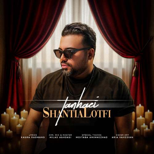 shantia lotfi tanhaei 2025 11 11 17 30