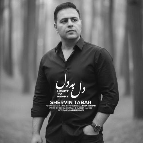 shervin tabar del be del 2025 11 05 08 30