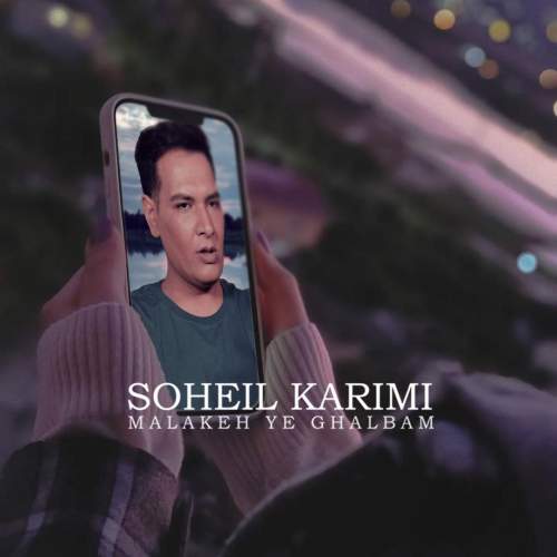 soheil karimi malakeh ye ghalbam 2025 11 09 11 30