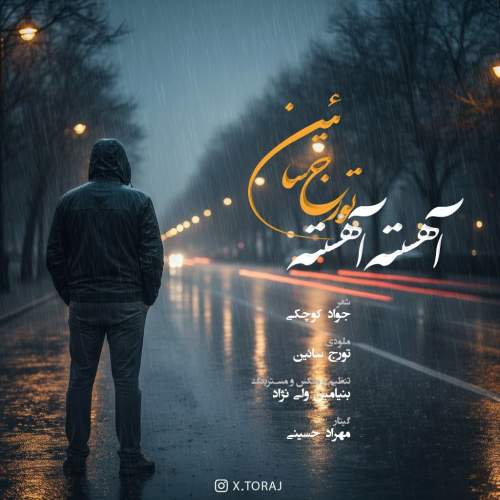 touraj saein ahese aheste 2025 11 10 17 30