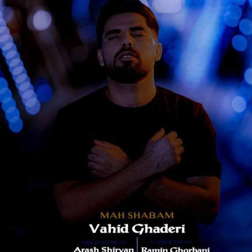 vahid ghaderi mah shabam 2025 11 25 18 30