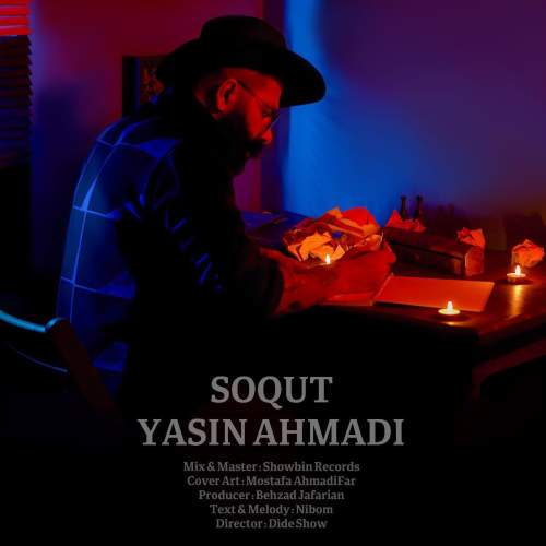 yasin ahmadi soqut 2025 11 20 09 00