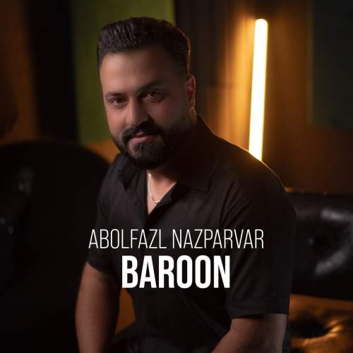 abolfazl nazparvar baroon 2025 12 06 11 00